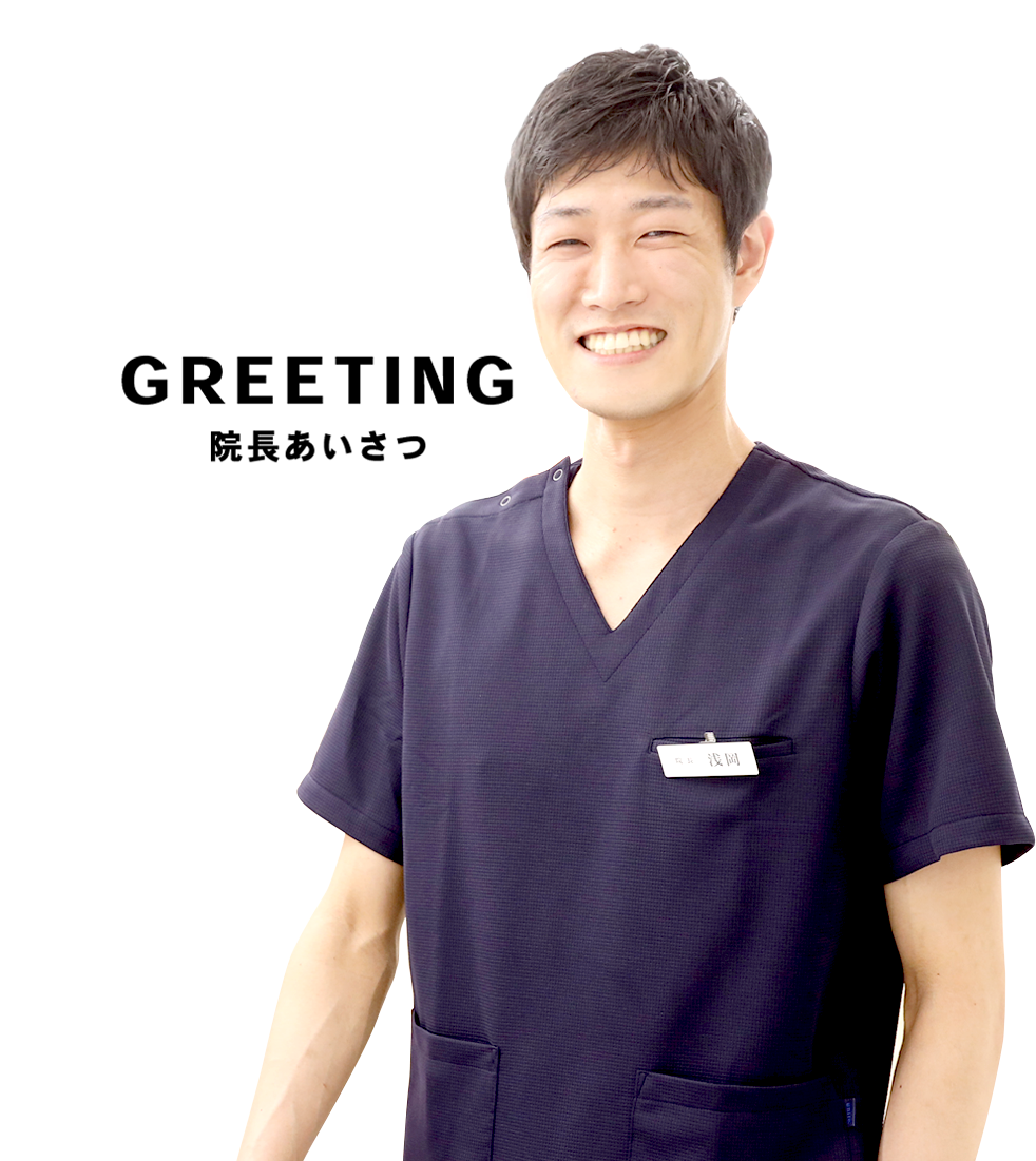 「日本矯正歯科学会」認定医「大学病院・矯正専門医院」勤務経験
